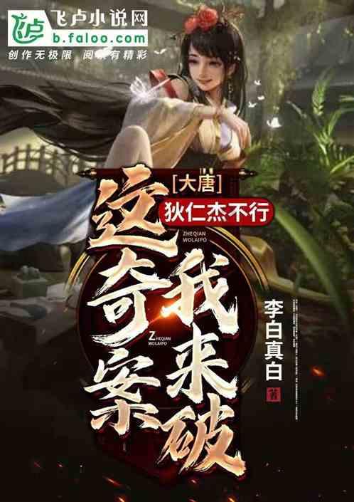全民剧本大师内置菜单