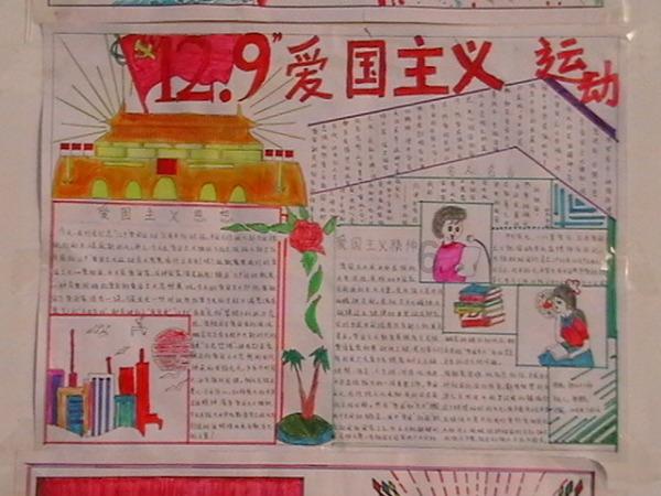 蒜蓉金针菇怎么做？